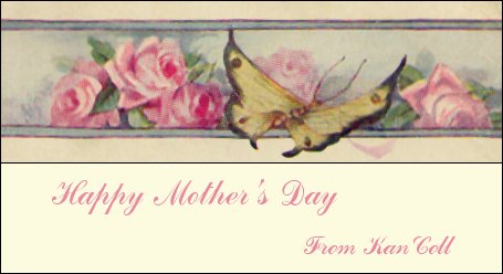 Happy Mother's Day from KanColl